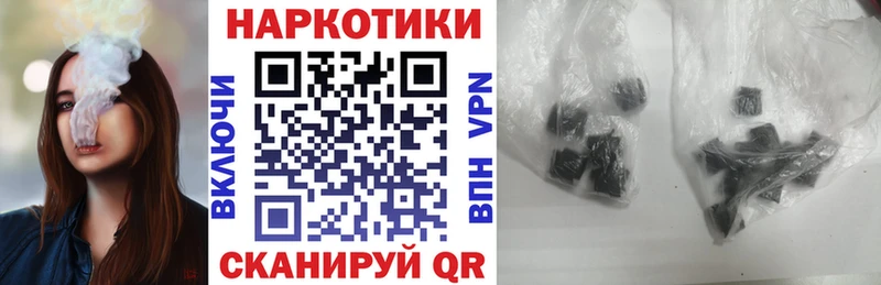Купить наркотики цена Щёкино ГАШИШ  A PVP  Меф  Галлюциногенные грибы  COCAIN 