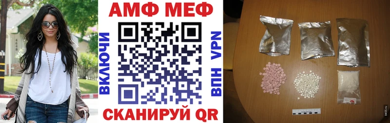 kraken вход  купить наркотики цена  Щёкино  АМФЕТАМИН Premium 