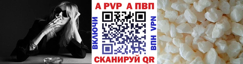 МЕГА зеркало  где можно купить   Щёкино  А ПВП кристаллы 