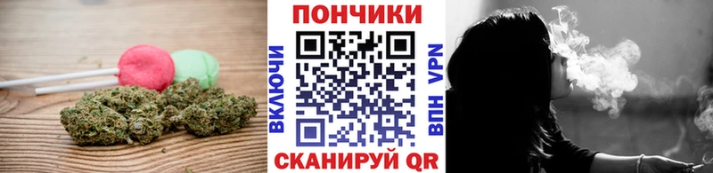 хочу   Щёкино  Еда ТГК марихуана 