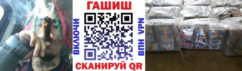ГАШ Ice-O-Lator Щёкино