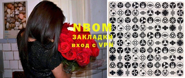 метамфетамин Остров