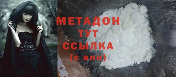 метамфетамин Остров
