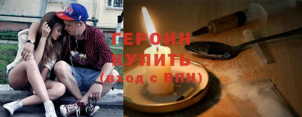 хмурый Осинники