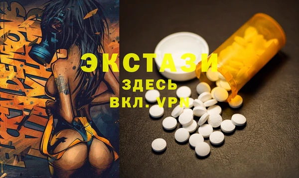 метамфетамин Остров