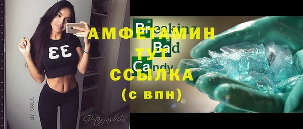хмурый Осинники