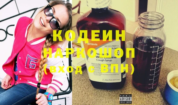 метамфетамин Беслан