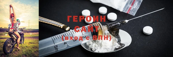 метамфетамин Остров