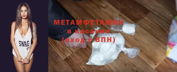 метамфетамин Остров