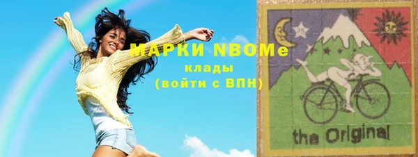 соль ск Билибино