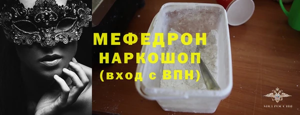 COCAINE Пестово