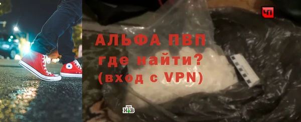 марихуана Пересвет