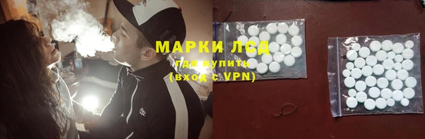 метамфетамин Беслан