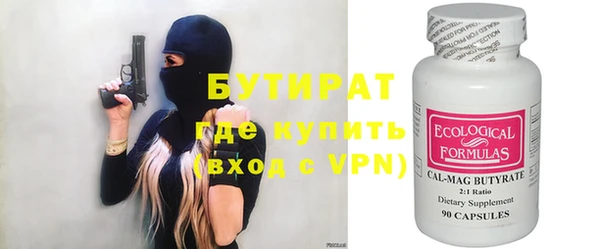 хмурый Осинники