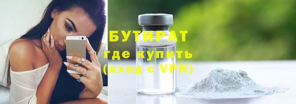 молекула духа Осташков