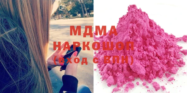 молекула духа Осташков