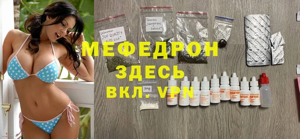 хмурый Осинники