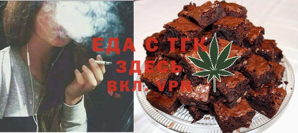 хмурый Осинники