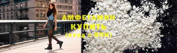 хмурый Осинники