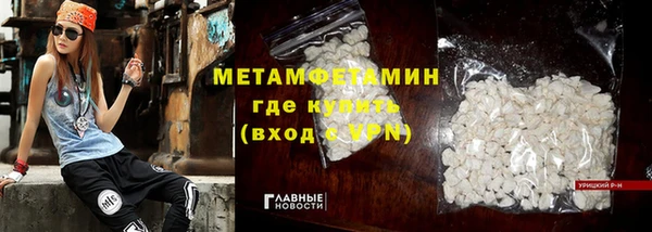 метамфетамин Остров