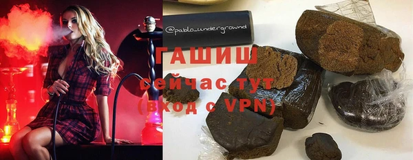 метамфетамин Остров