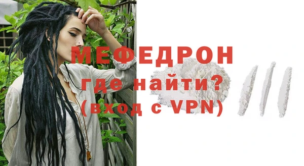 метамфетамин Остров