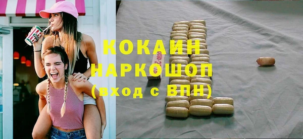 скорость Переславль-Залесский