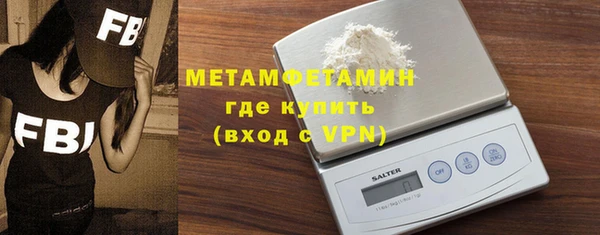 метамфетамин Остров