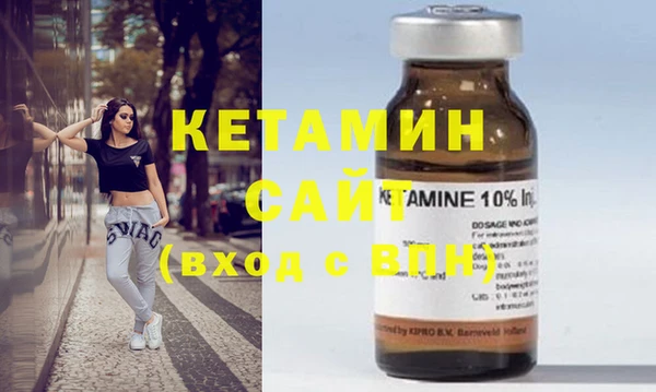хмурый Осинники