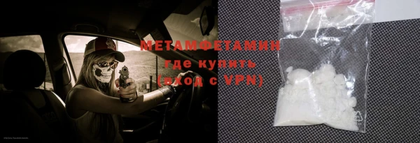 метамфетамин Остров