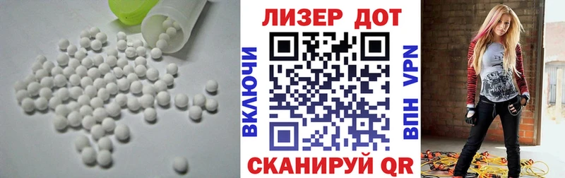 сколько стоит  Щёкино  LSD-25 экстази ecstasy 