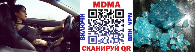 МДМА VHQ  Щёкино 
