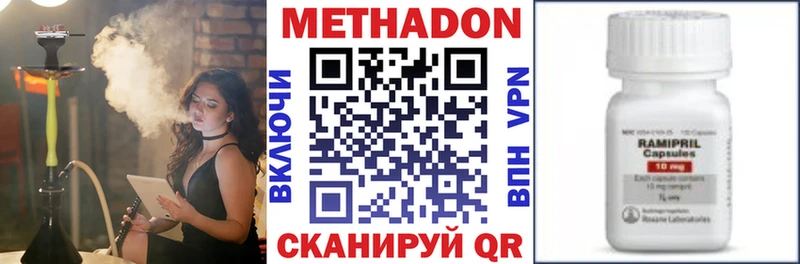 МЕТАДОН кристалл  даркнет сайт  Щёкино 