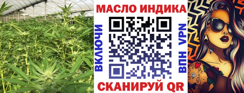 Дистиллят ТГК Wax  Щёкино 